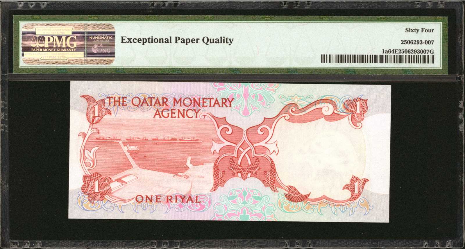 image for: Qatar  5 riyals (B102at)