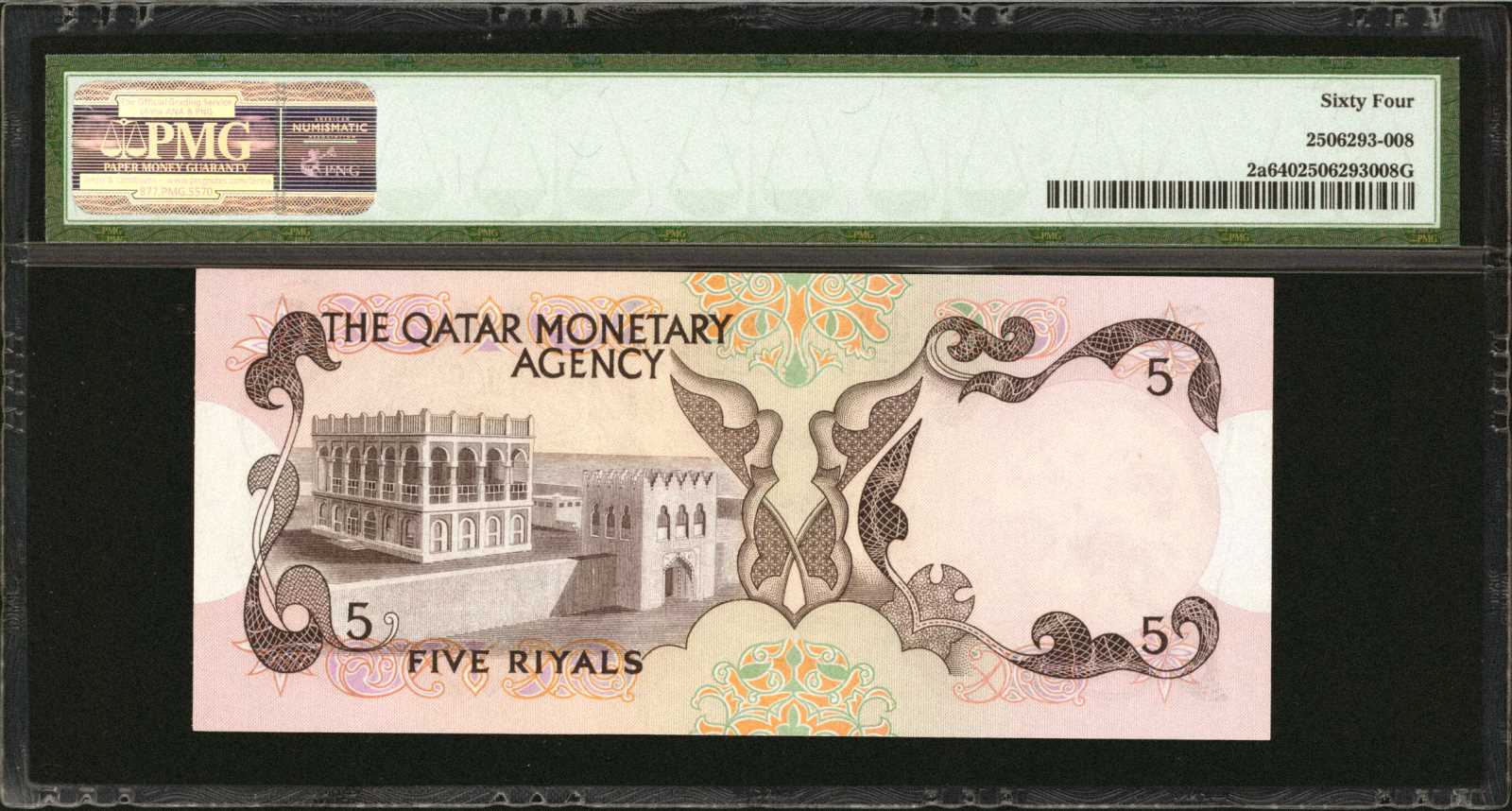 image for: Qatar  50 riyals (B104at)
