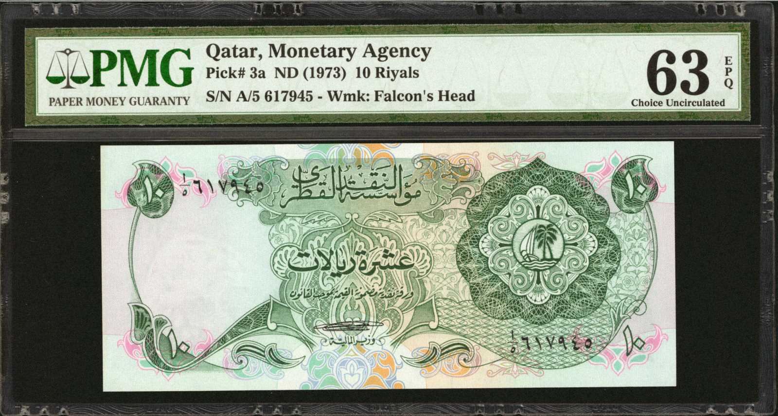 image for: Qatar  10 riyals (B103at)