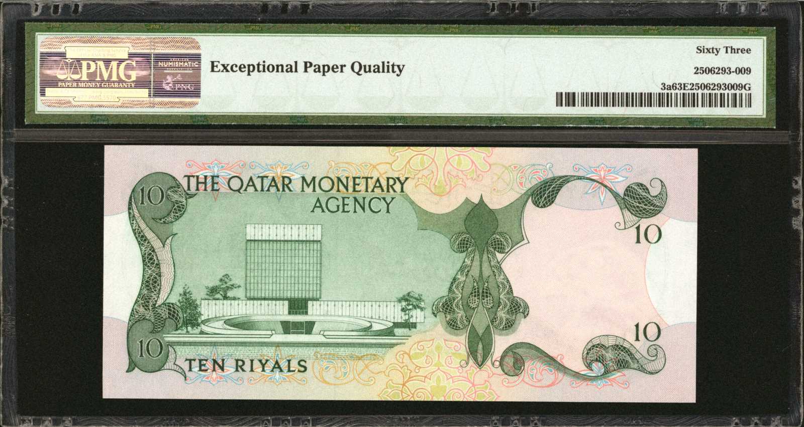 image for: Qatar  1 riyal (B101a)