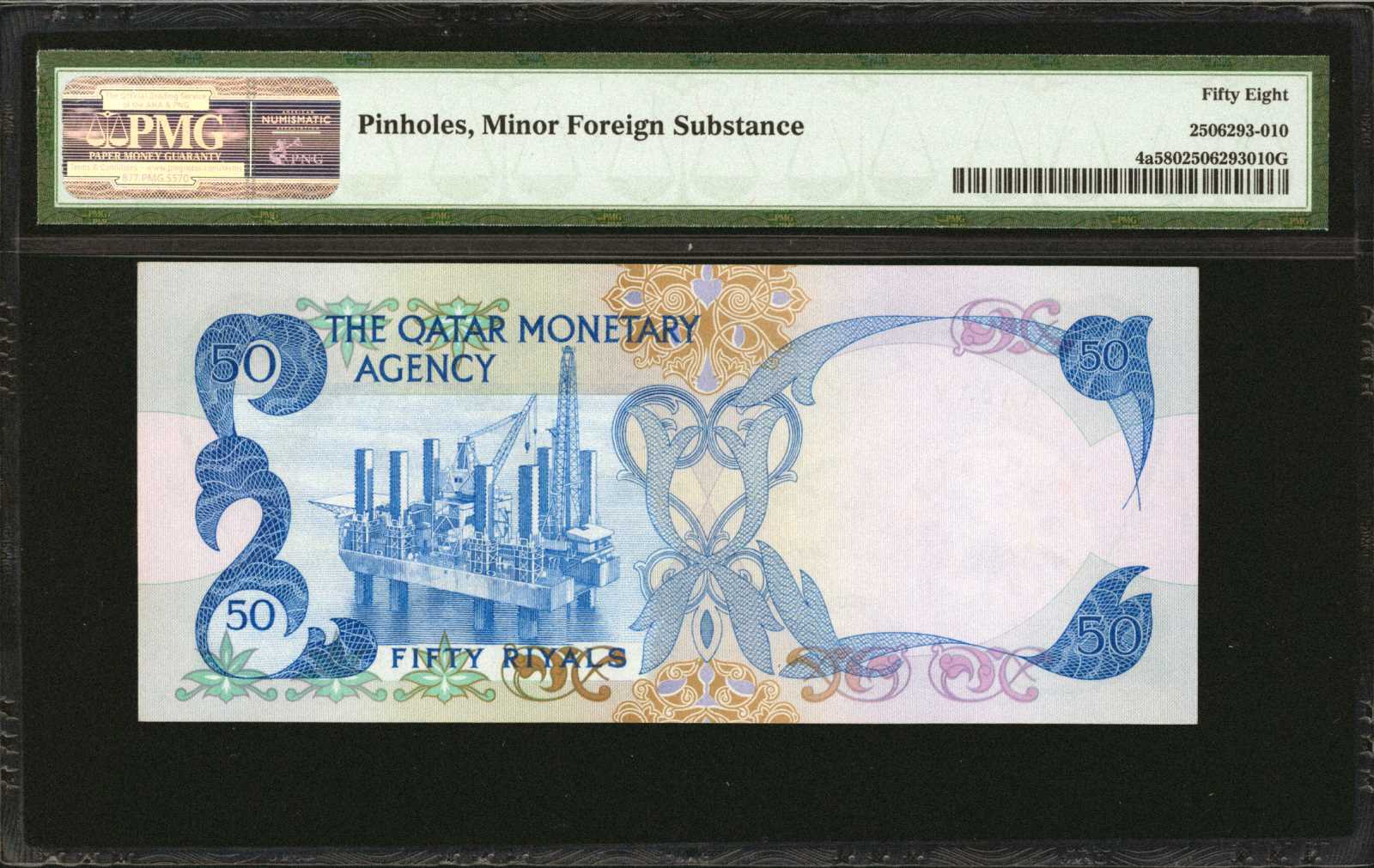 image for: Qatar  5 riyals (B102at)