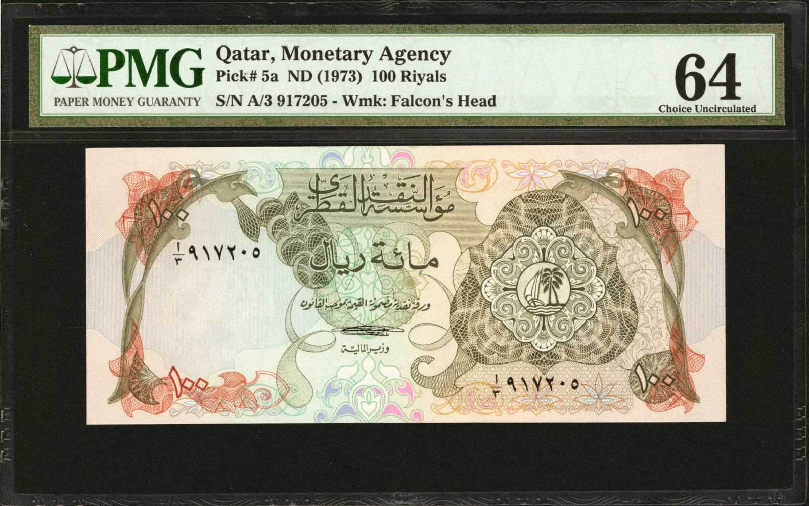 image for: Qatar  10 riyals (B103a)