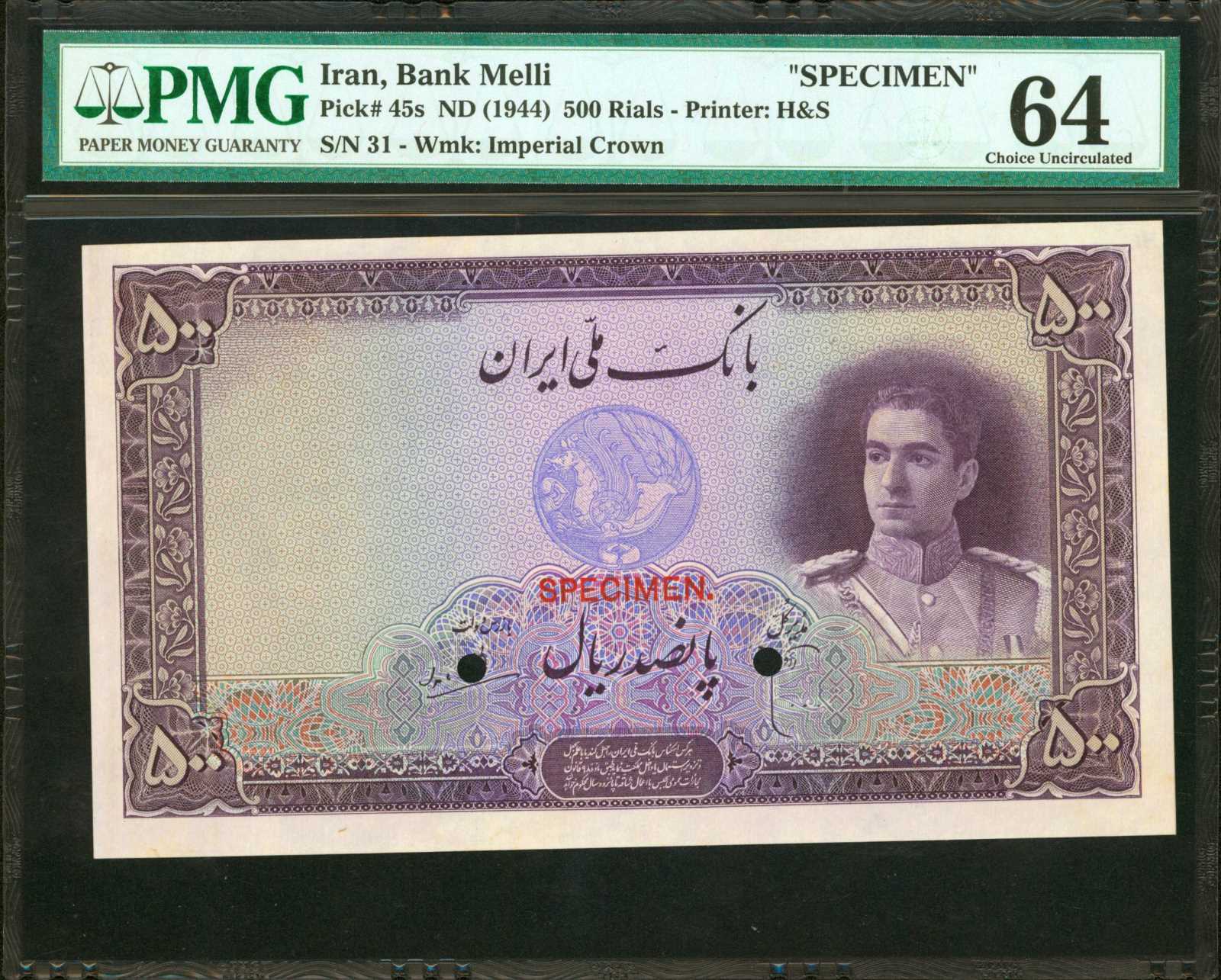 image for: Iran  500 rials(B140at)