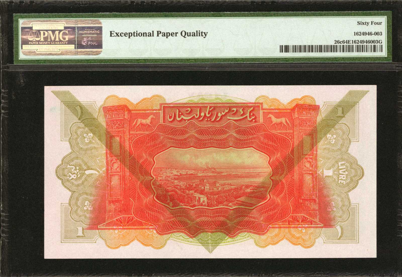  Diagonal red SPECIMEN ovpt front; no s/n; handwritten date in upper front margin: 13 5 42  thumbnail 9