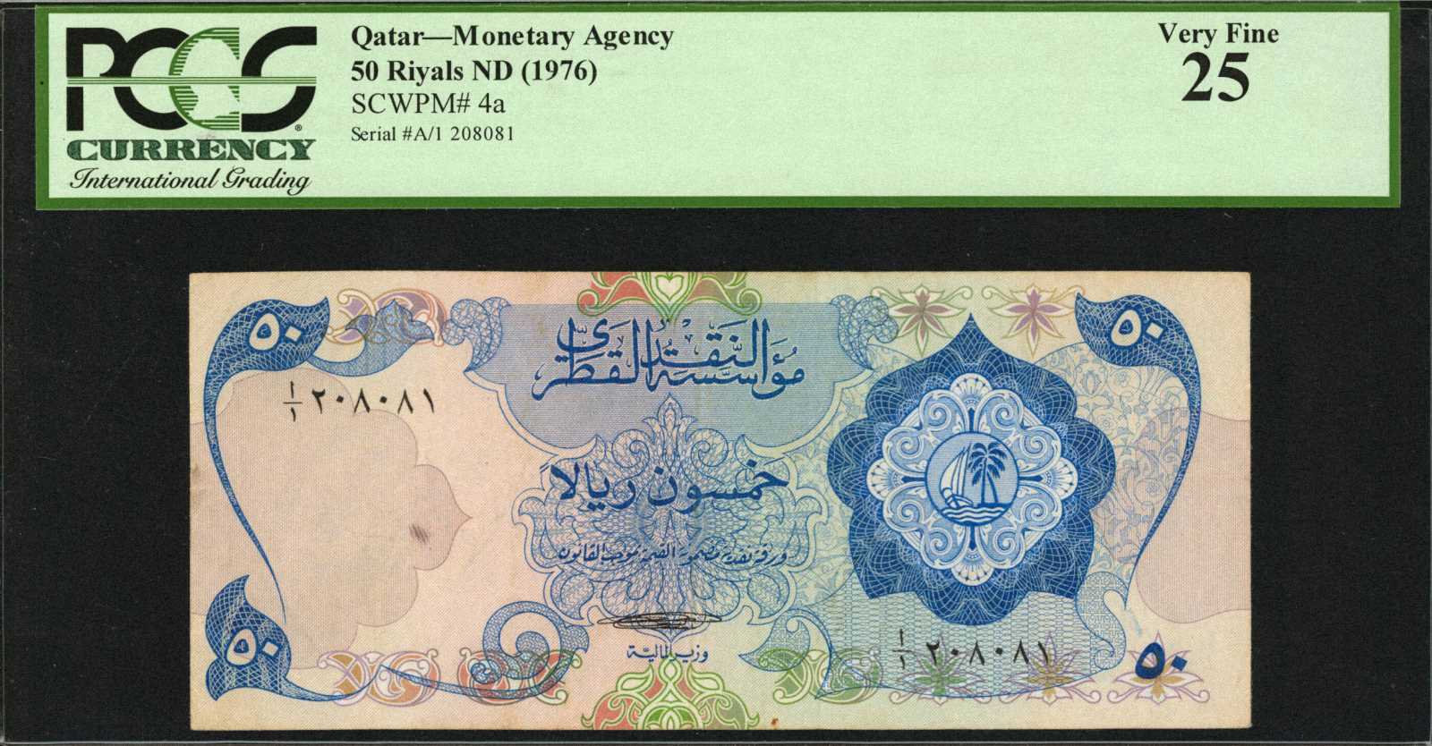 image for: Qatar  50 riyals (B104a)