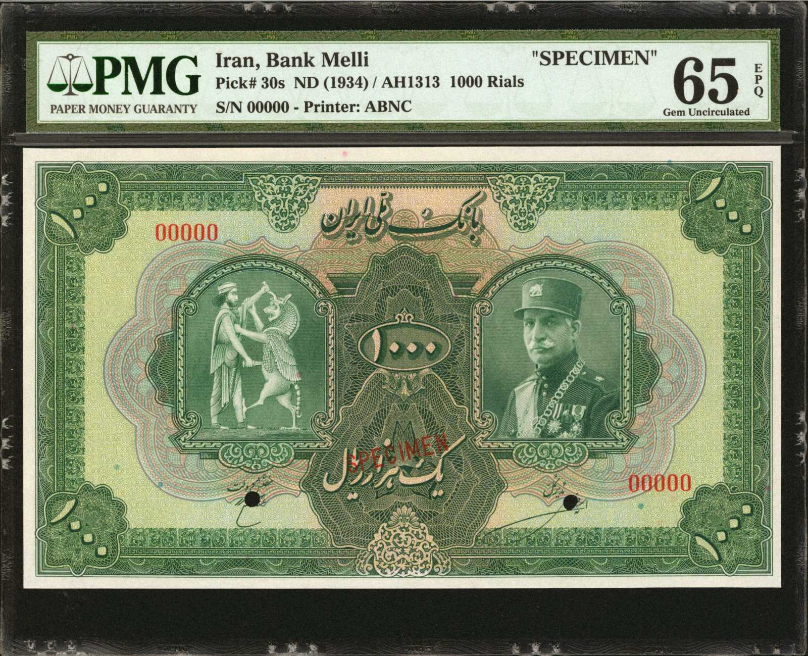  ١٣١٤ (SH1314/1935) ovpt Unconfirmed  thumbnail 3