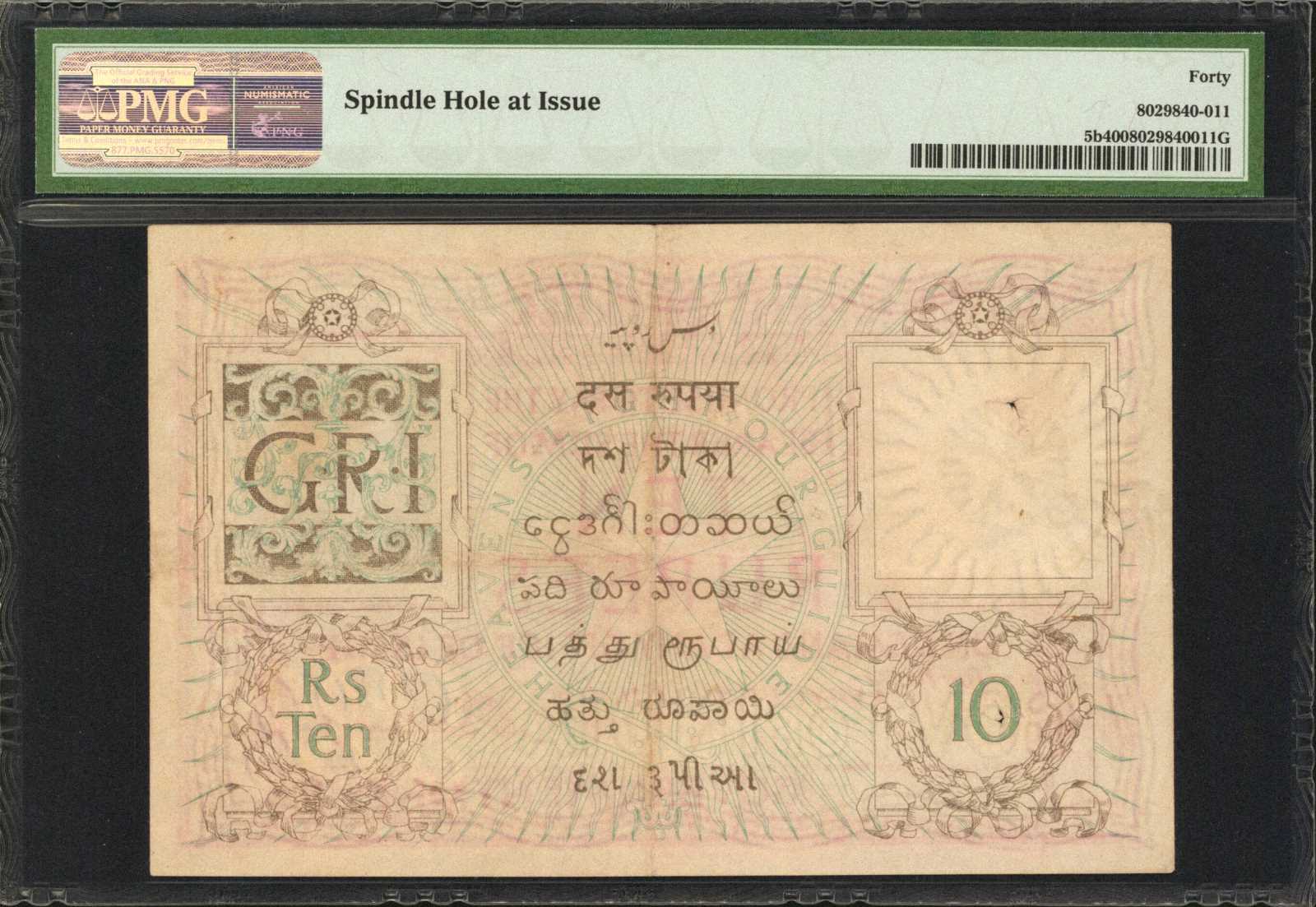 image for: India  10 rupees(B139a)