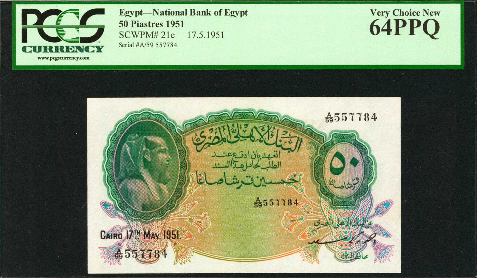 image for: Egypt  50 piastres(B120t2)
