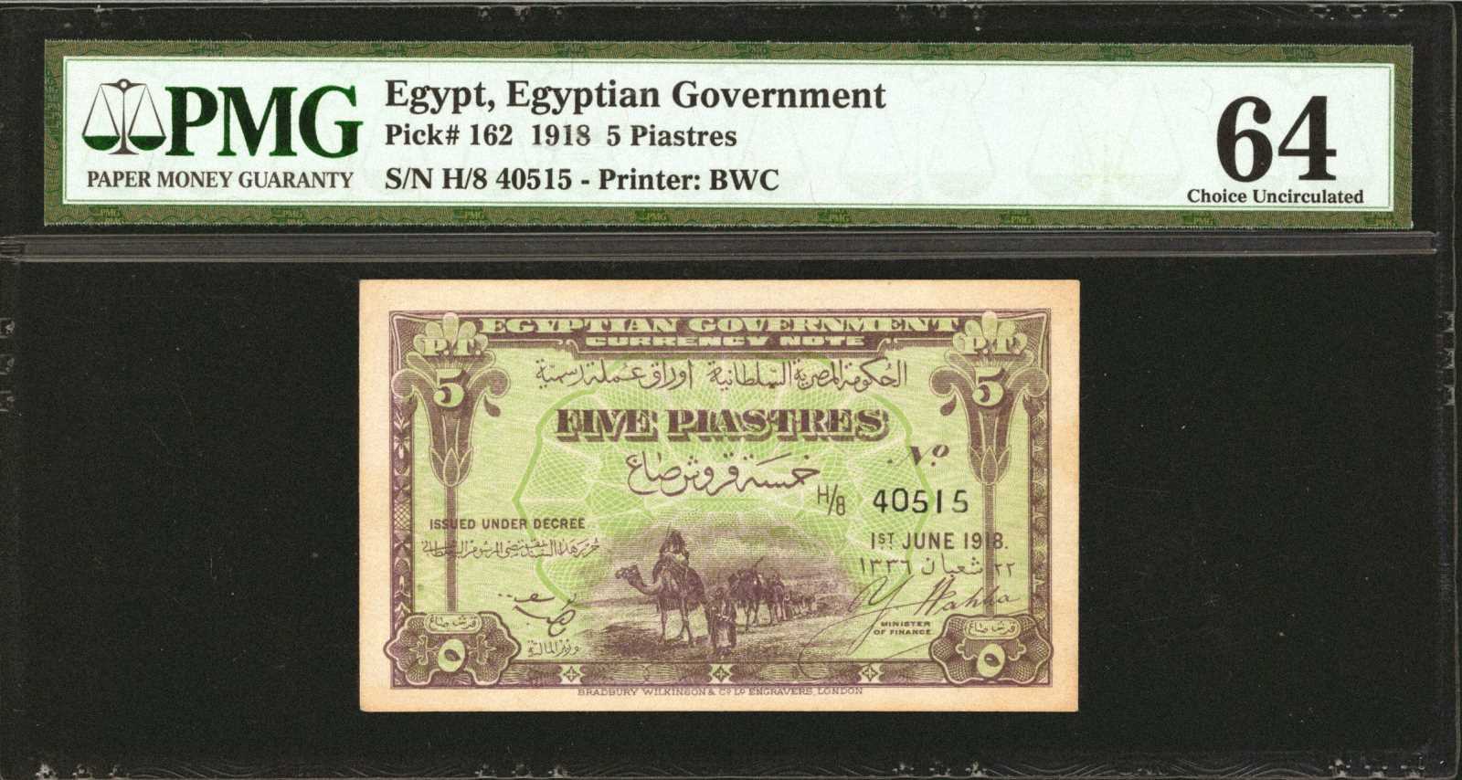 image for: Egypt  5 piastres (B205ar)