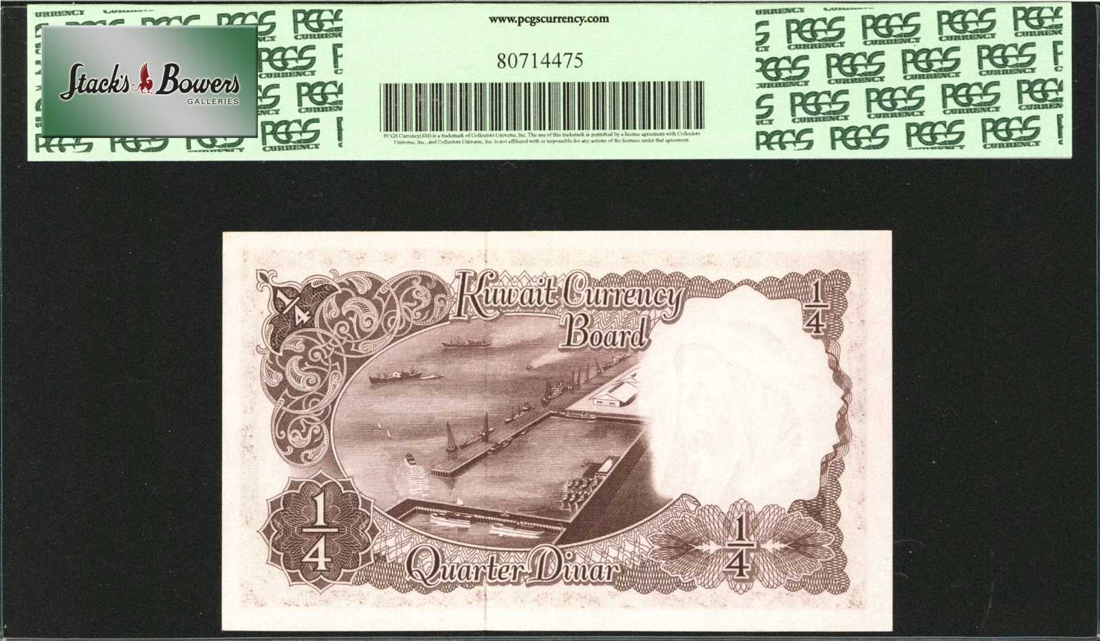 image for: Kuwait  1/2 dinar (B102a)