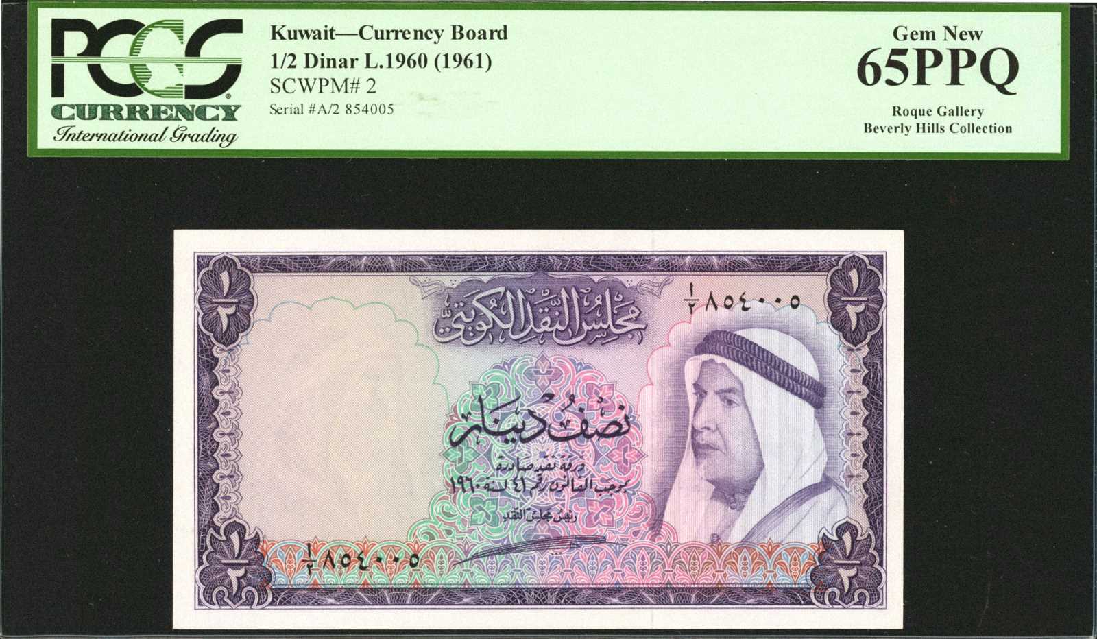image for: Kuwait  10 dinars (B105at)
