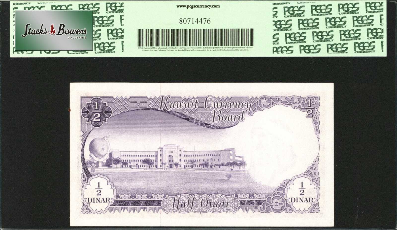 image for: Kuwait  1 dinar (B103at)