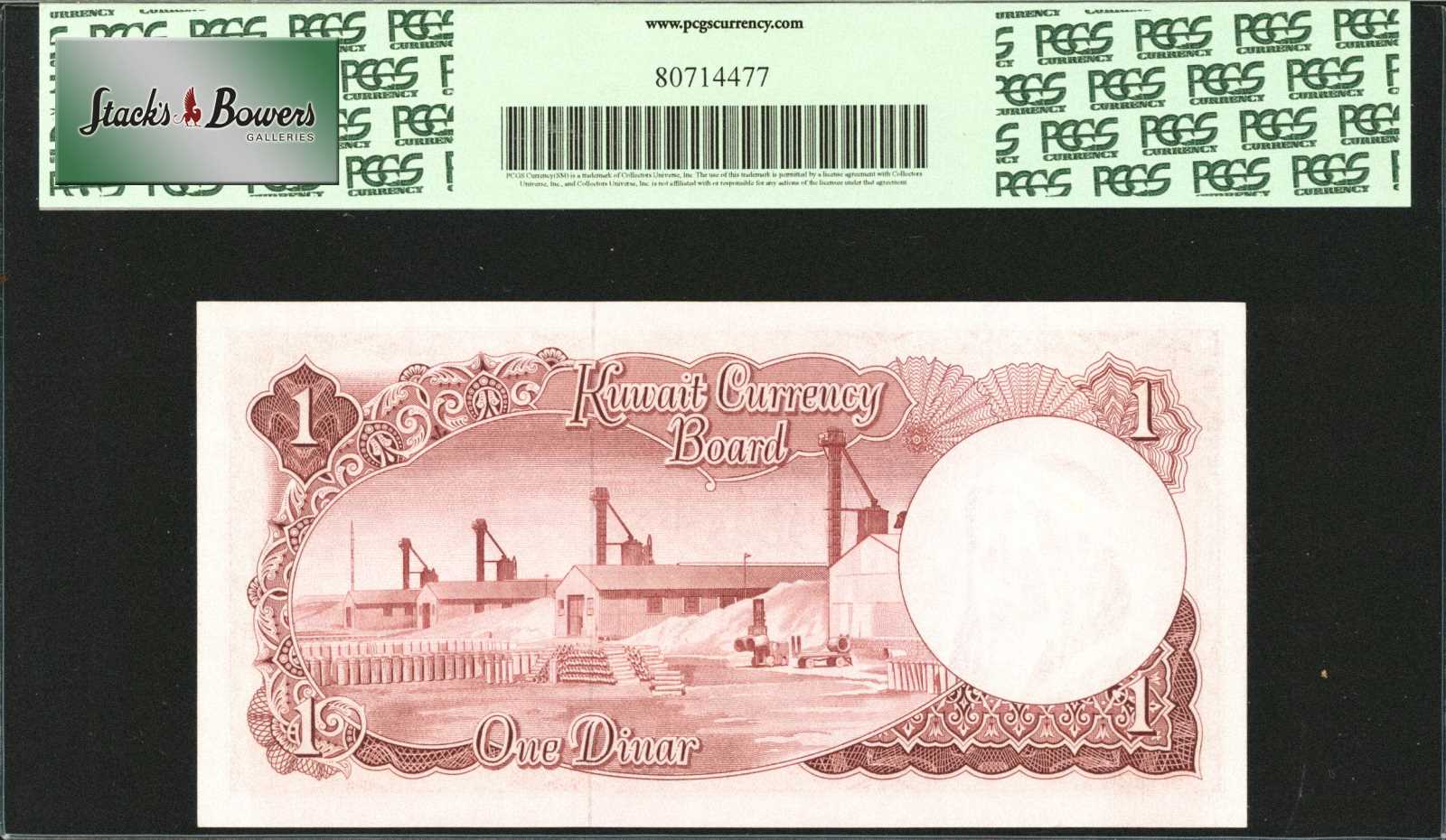 image for: Kuwait  1 dinar (B103at)