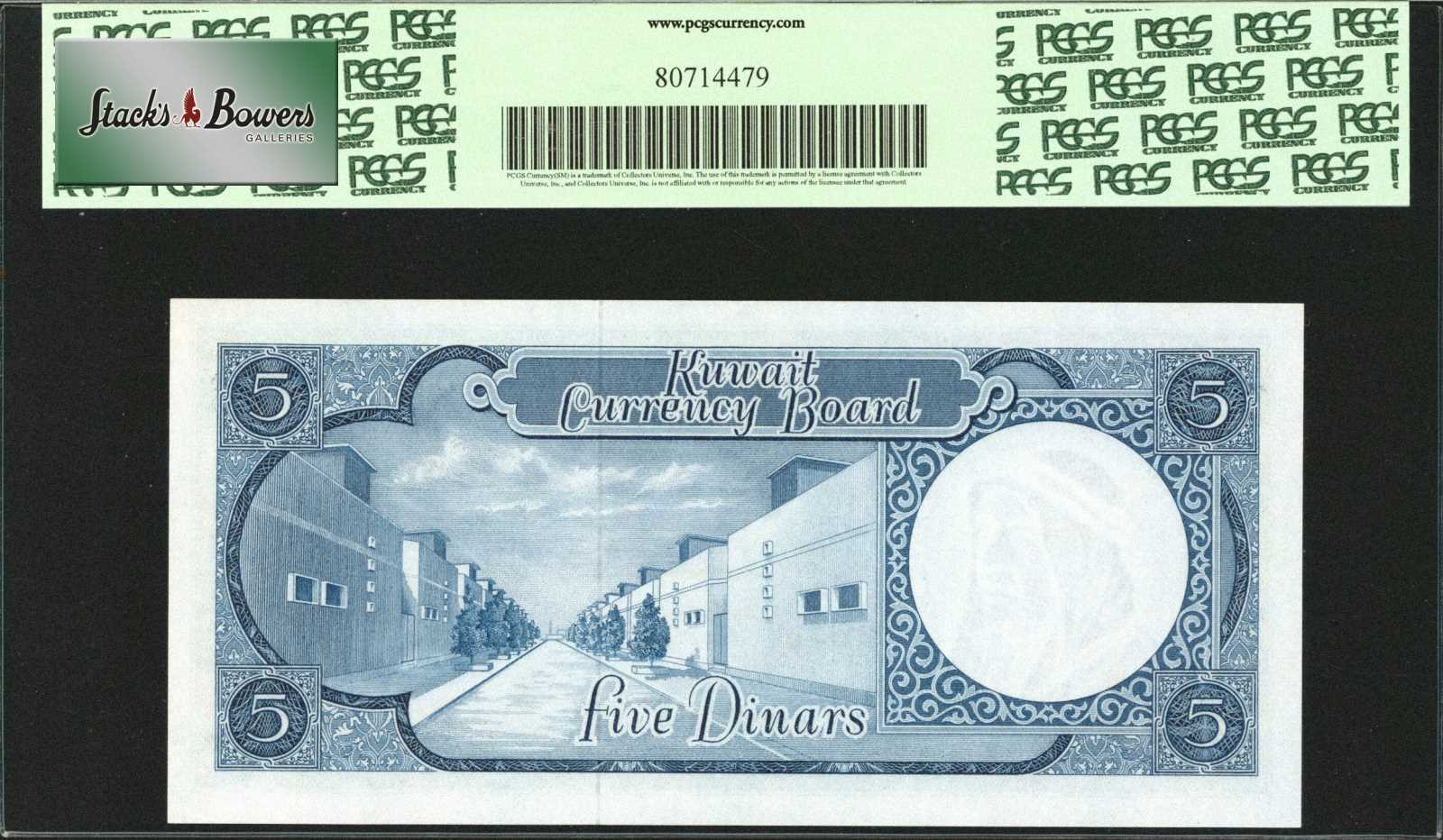 image for: Kuwait  1/2 dinar (B102a)