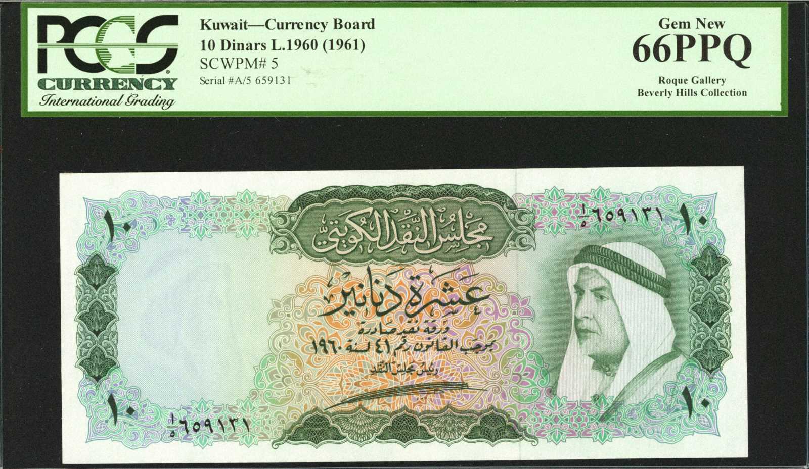 image for: Kuwait  1/2 dinar (B102a)