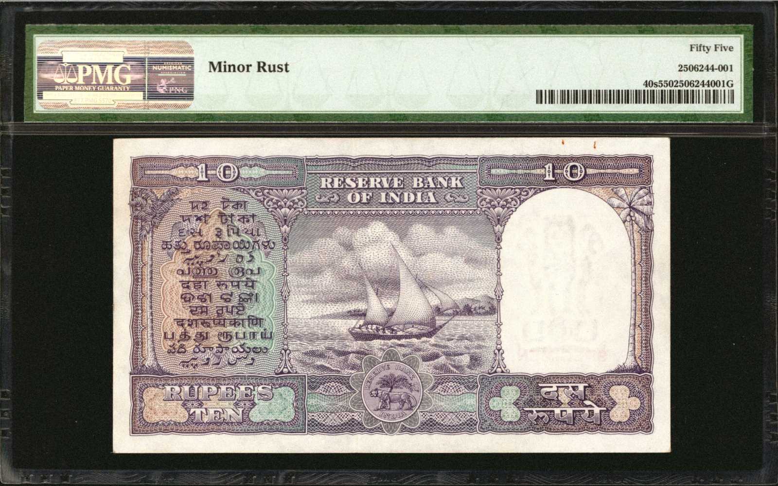 image for: India  10 rupees (B222a2s)