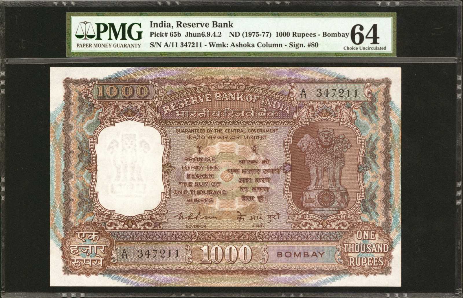 image for: India  1,000 rupees (B230b)