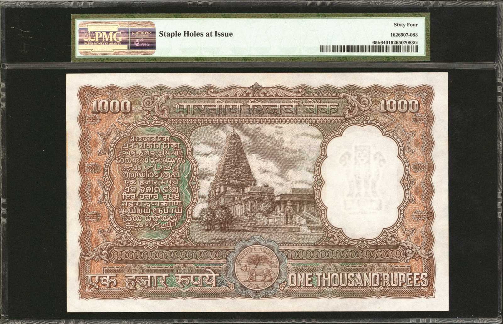 image for: India  1,000 rupees (B230a)
