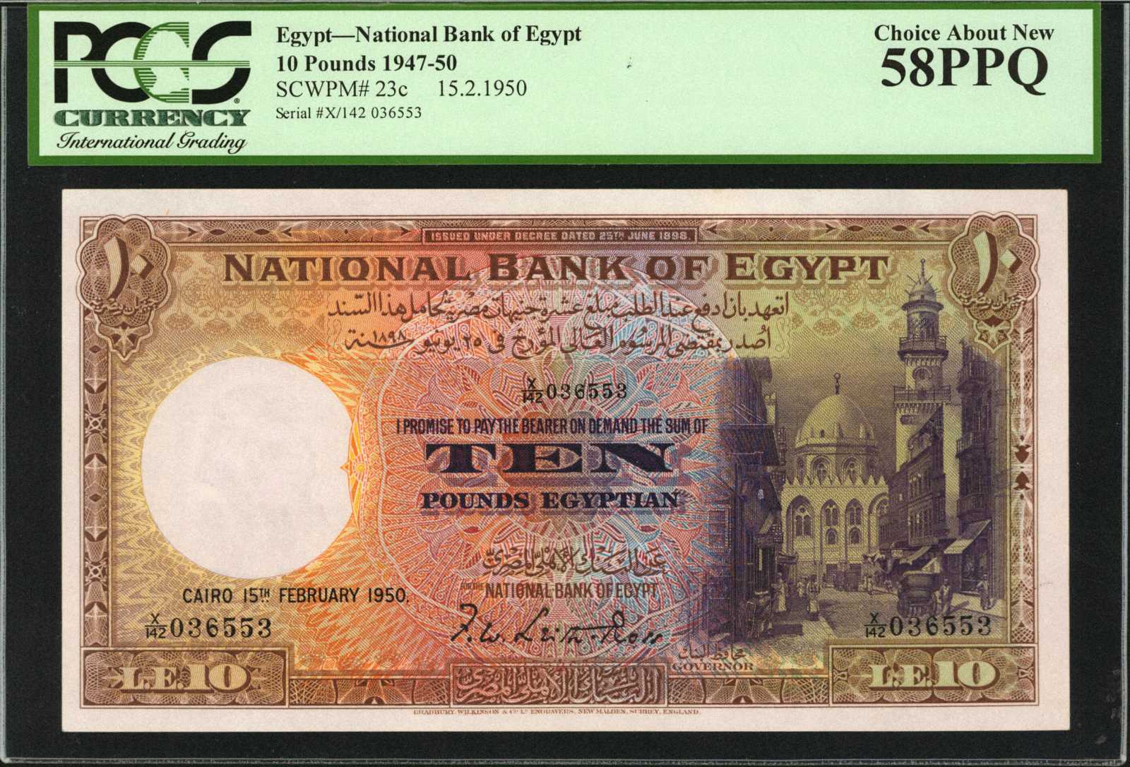 image for: Egypt  10 Egyptian pounds(B122s)