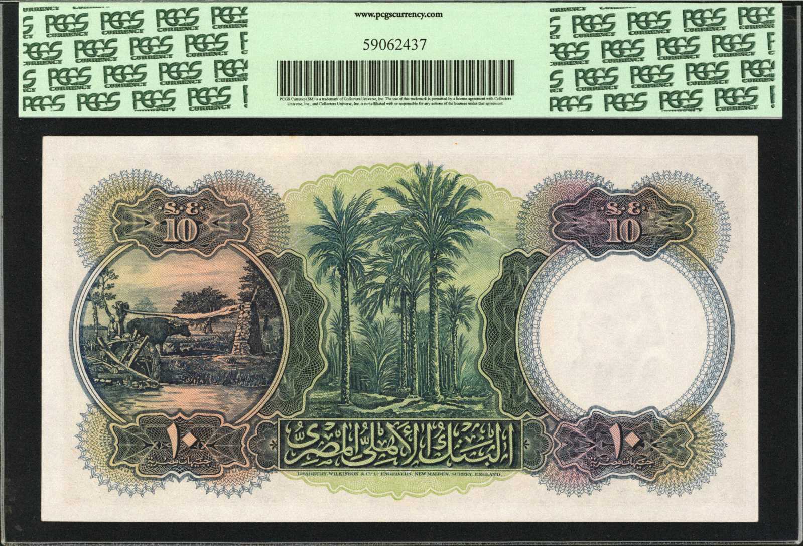 image for: Egypt  10 Egyptian pounds(B122es)