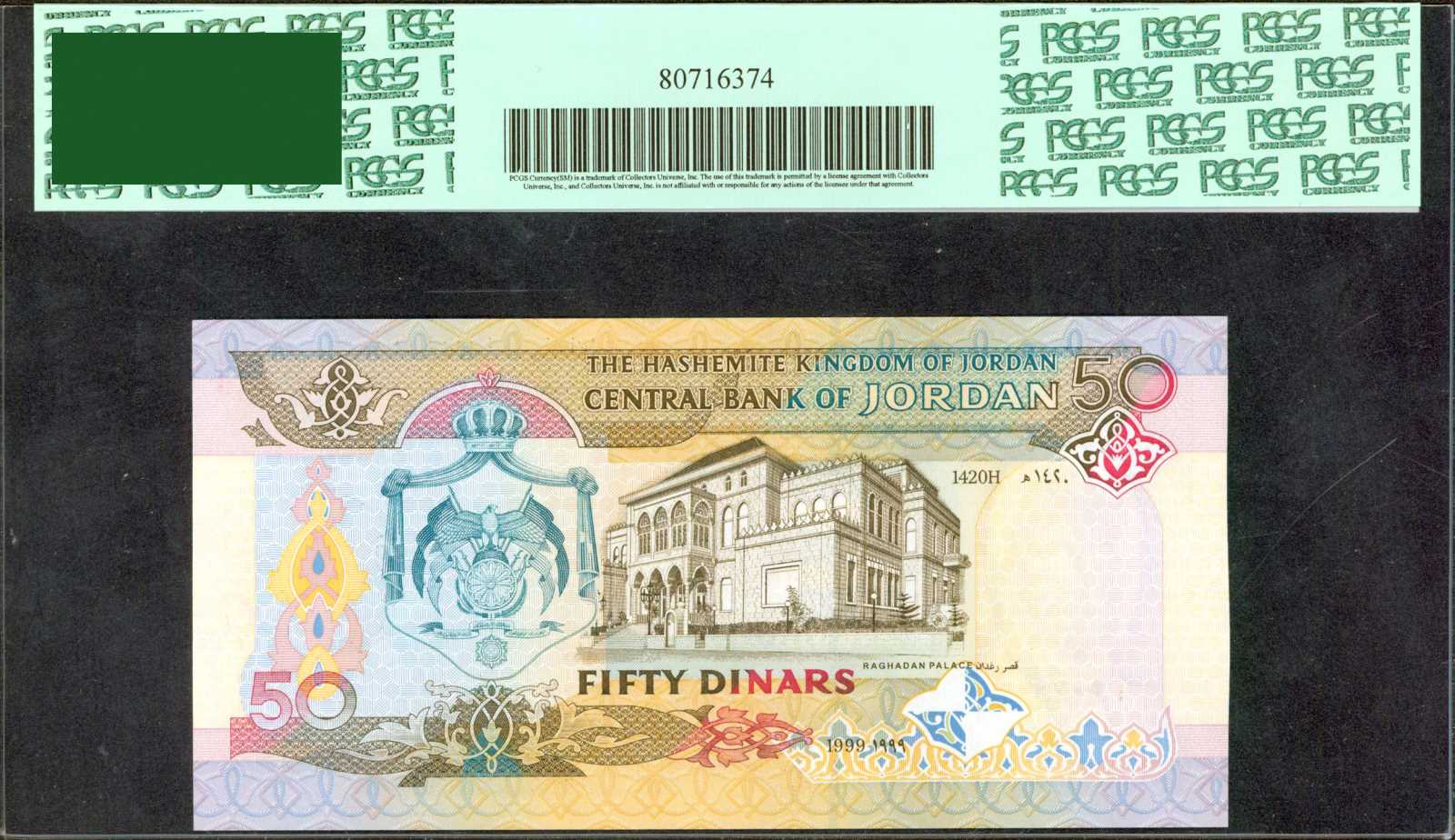 image for: Jordan  50 dinars (B228as)
