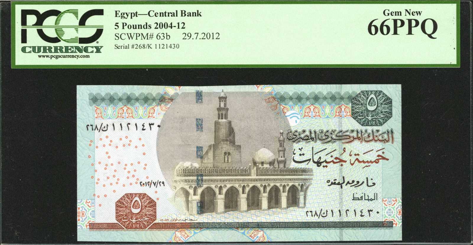 image for: Egypt  10 Egyptian pounds (B312az)