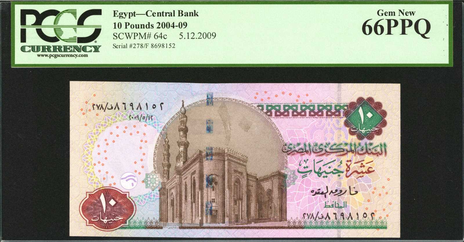 image for: Egypt  10 Egyptian pounds (B312cz)