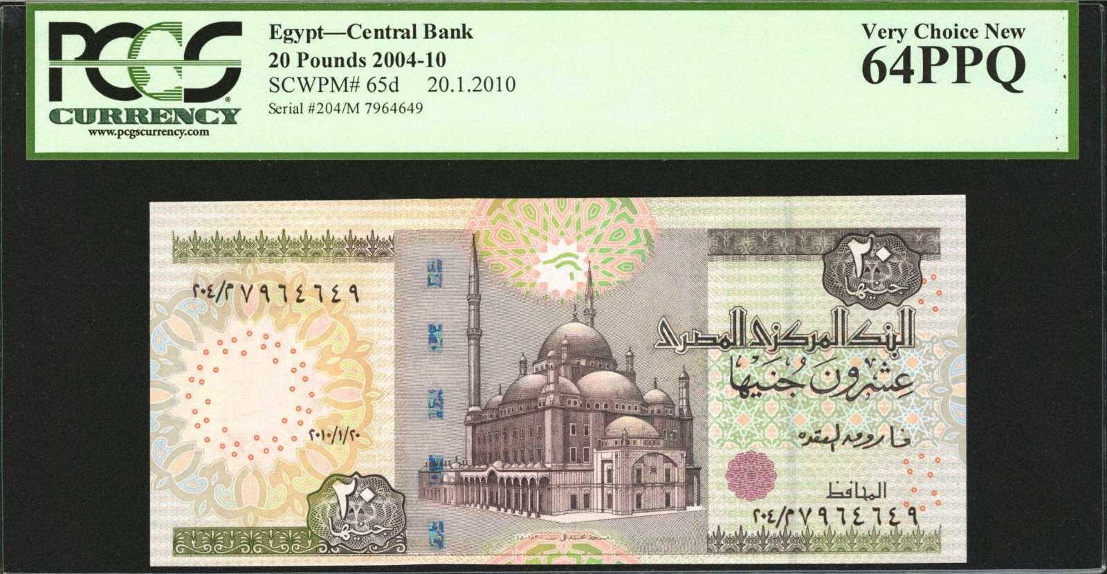 image for: Egypt  10 Egyptian pounds (B312cz)