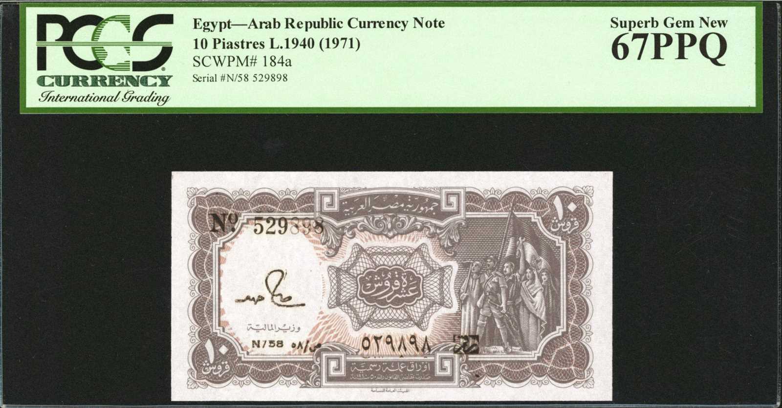 image for: Egypt  10 Egyptian pounds (B312cz)