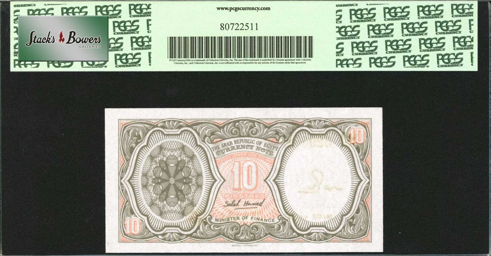 image for: Egypt  10 Egyptian pounds (B312c)