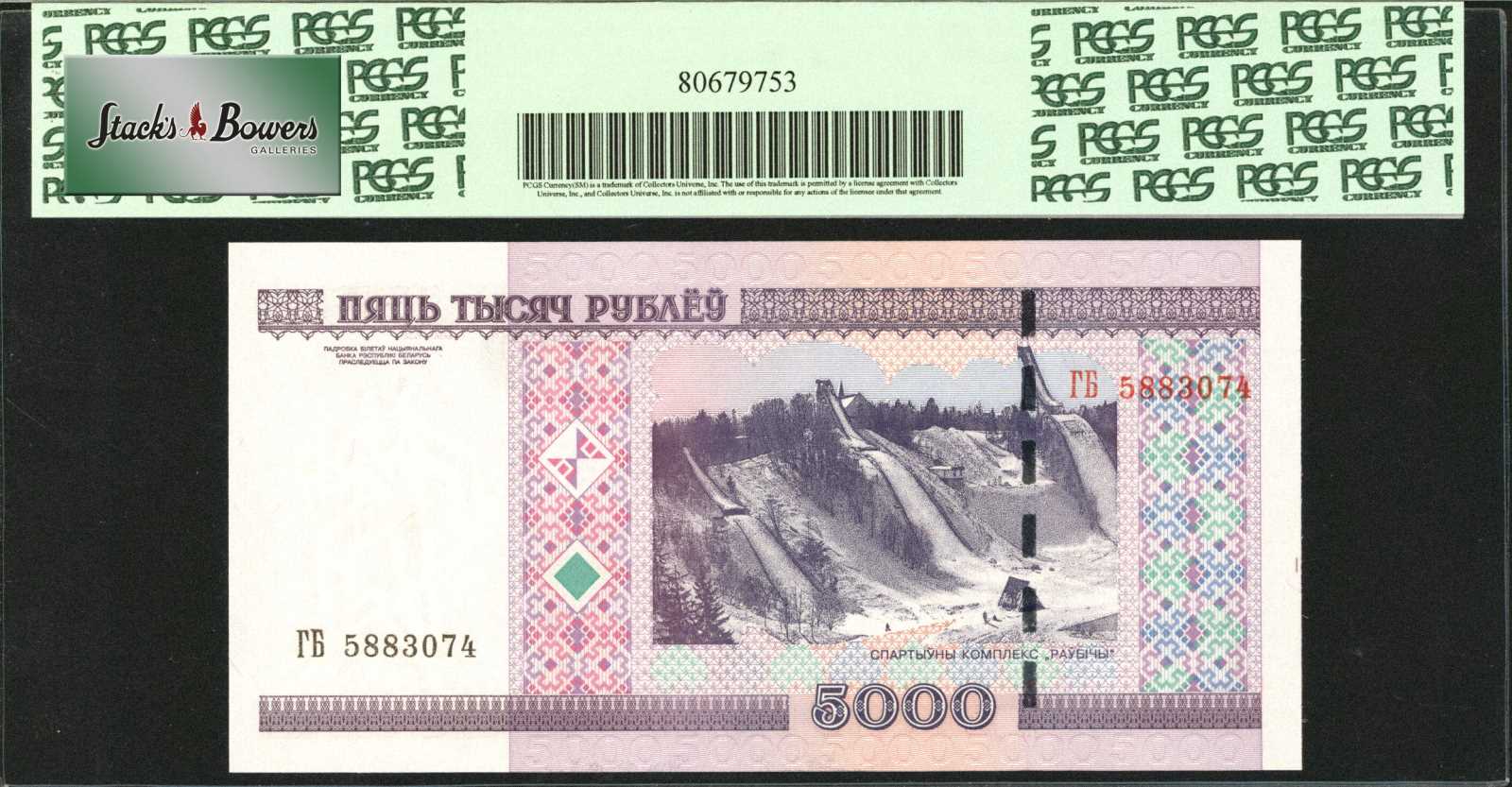 image for: Romania  10 lei (B281c)