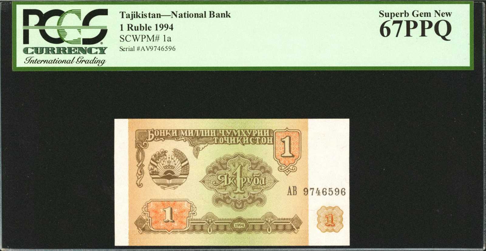 image for: Romania  2,000 lei (B272as)