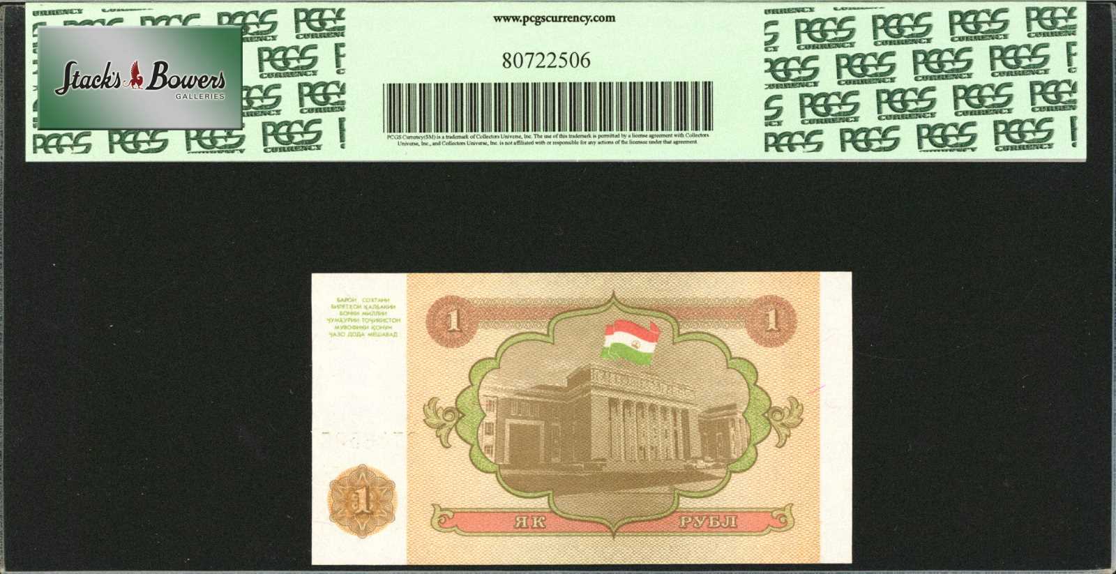 image for: Romania  10 lei (B281b)