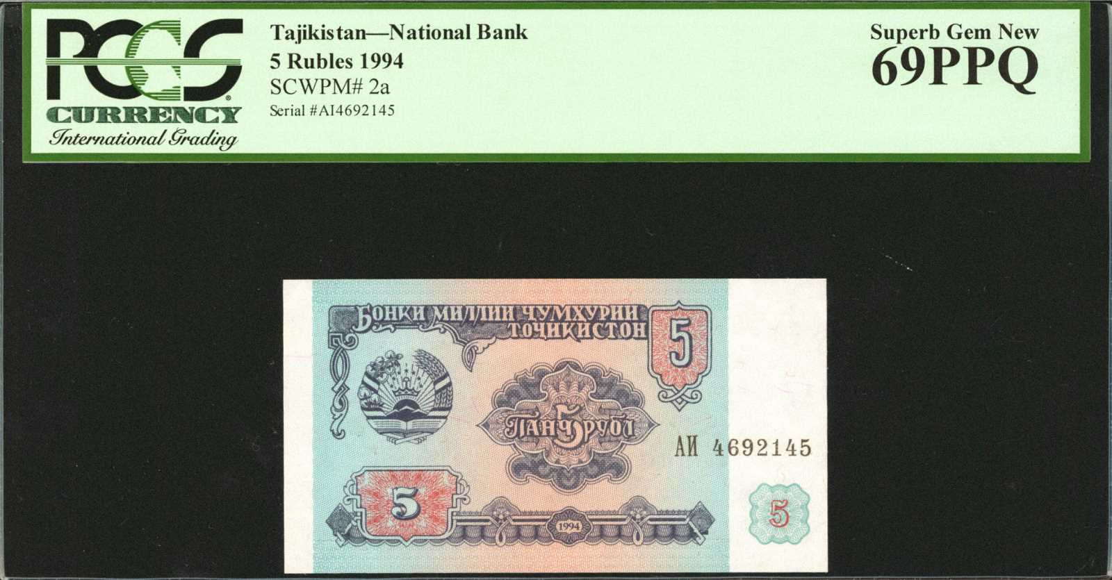 image for: Romania  10 lei (B280a)