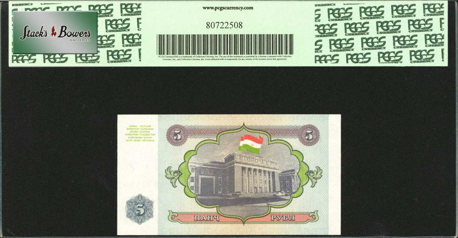 image for: Romania  10 lei (B281a)