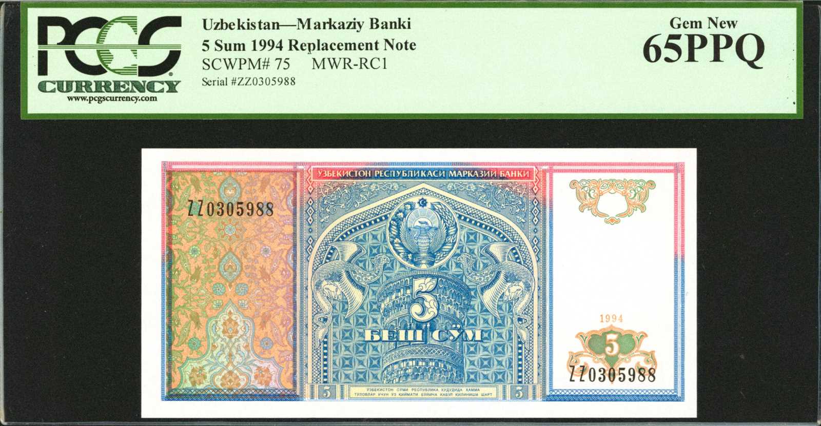 image for: Romania  2,000 lei (B272as)