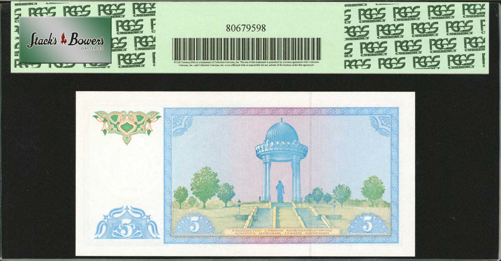 image for: Romania  10 lei (B281c)