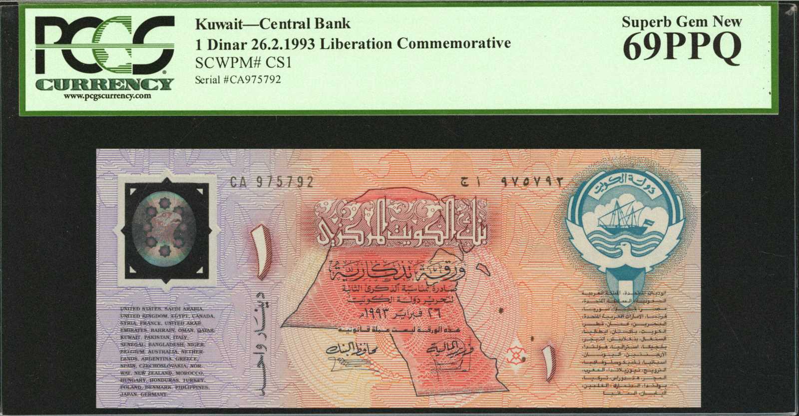 image for: Afghanistan  500 afghanis(B335a)