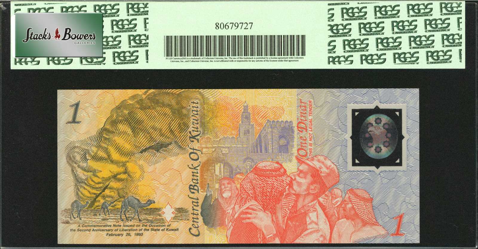 image for: Afghanistan  500 afghanis(B335as)