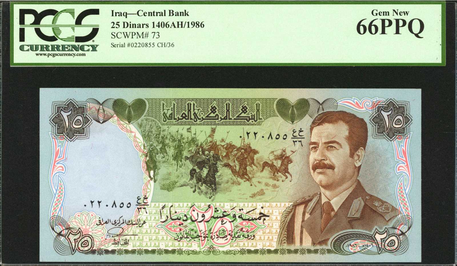 image for: Iran  20 rials(B214a)