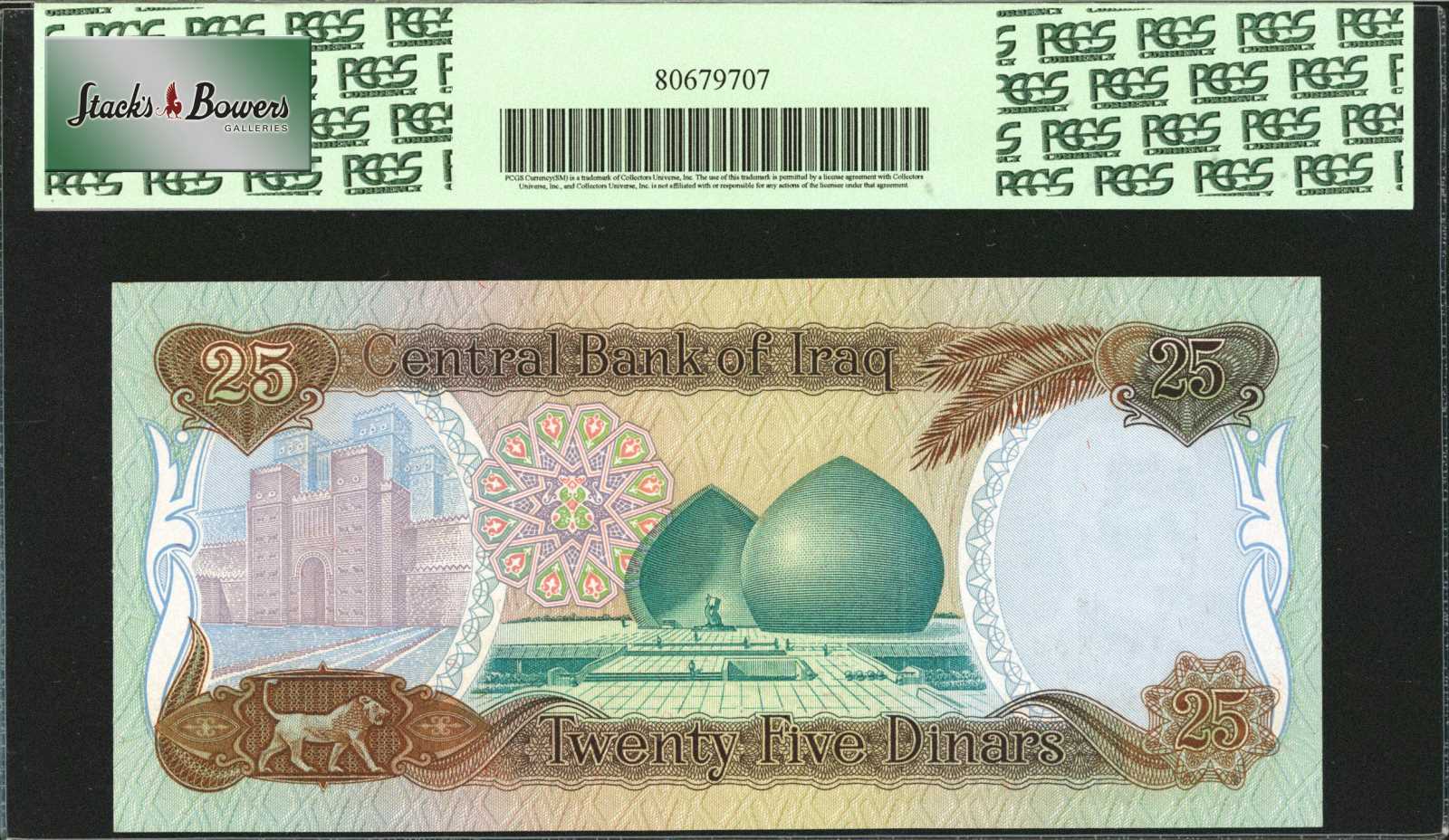 image for: Iran  20 rials(B214a)