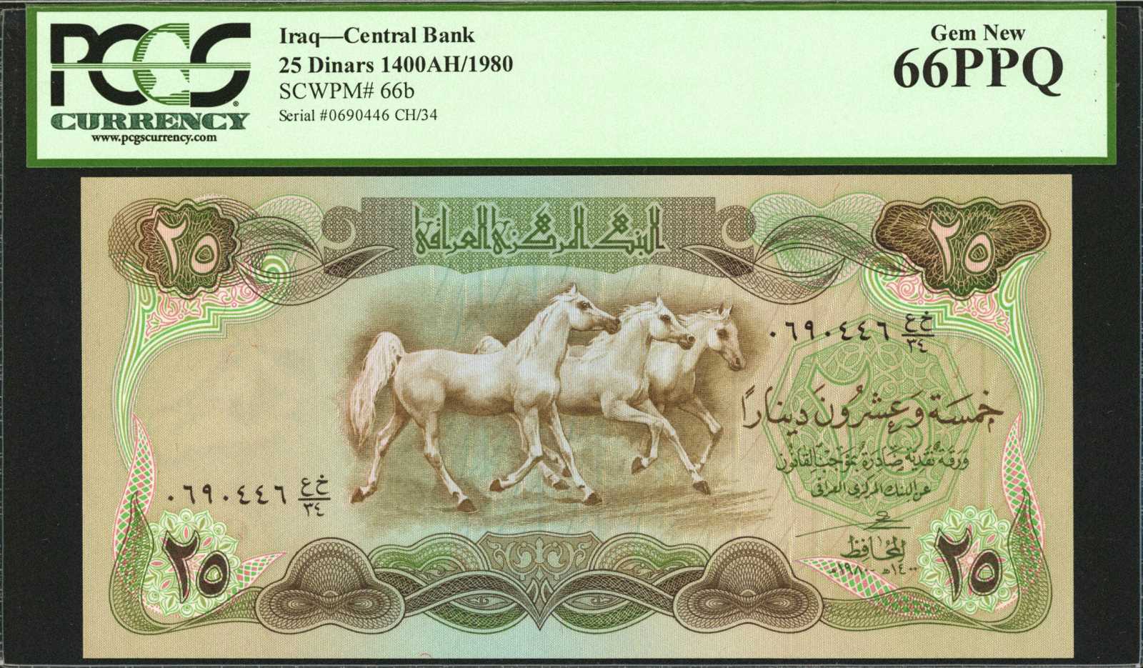 image for: Afghanistan  500 afghanis(B335a)