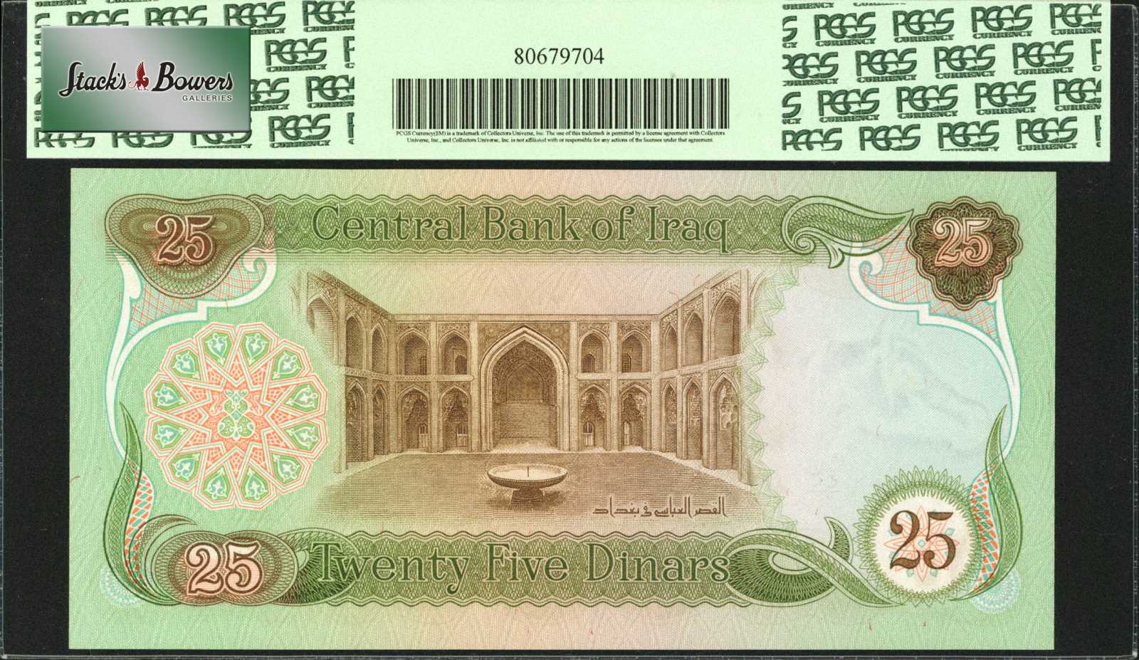 image for: Afghanistan  500 afghanis(B335as)