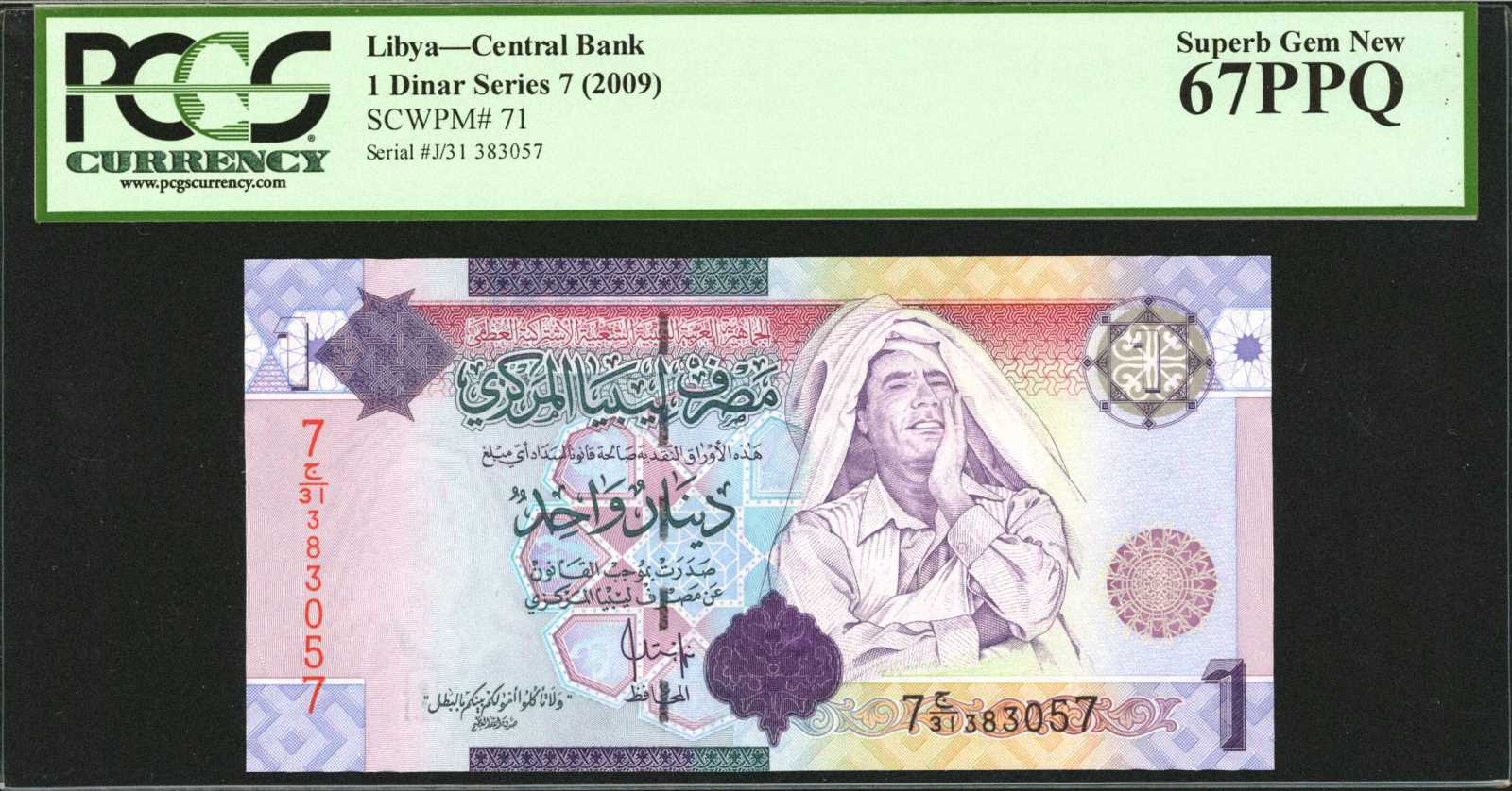 image for: Afghanistan  500 afghanis(B335a)
