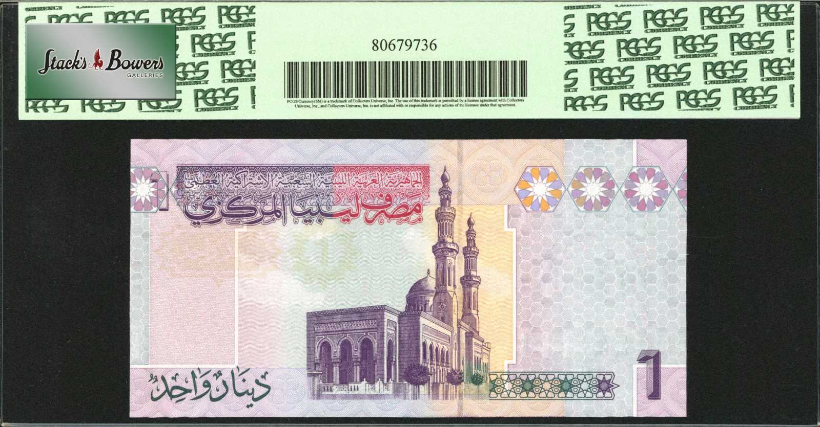 image for: Afghanistan  500 afghanis(B335a)