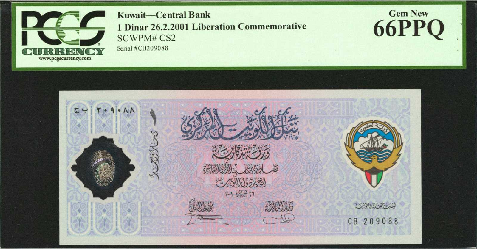 image for: Afghanistan  500 afghanis(B335a)