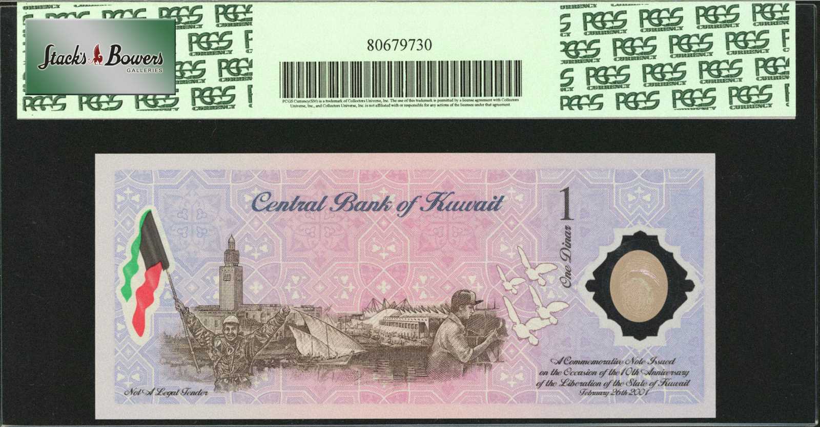 image for: Iran  20 rials(B214at)