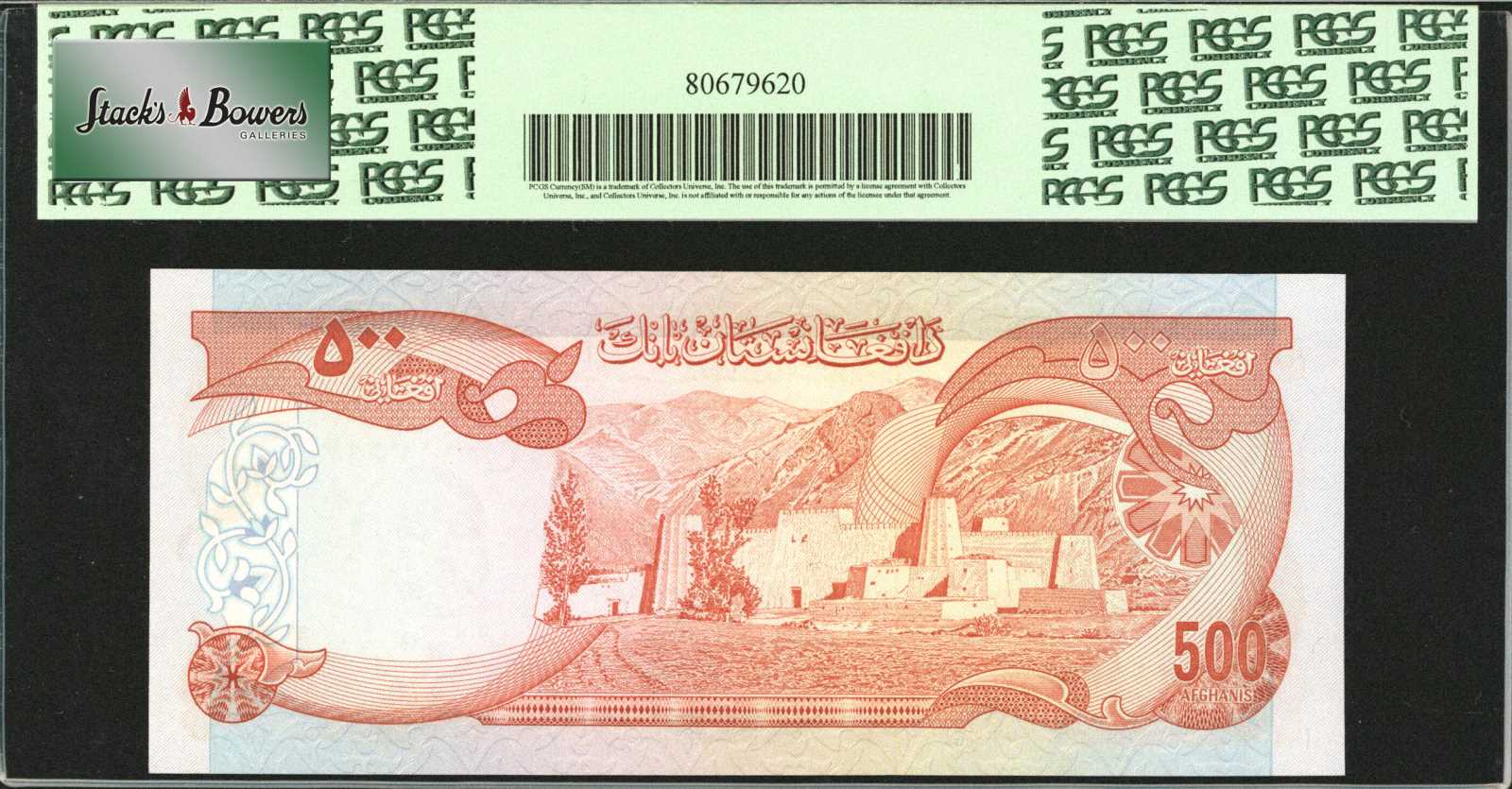 image for: Iran  20 rials(B214at)