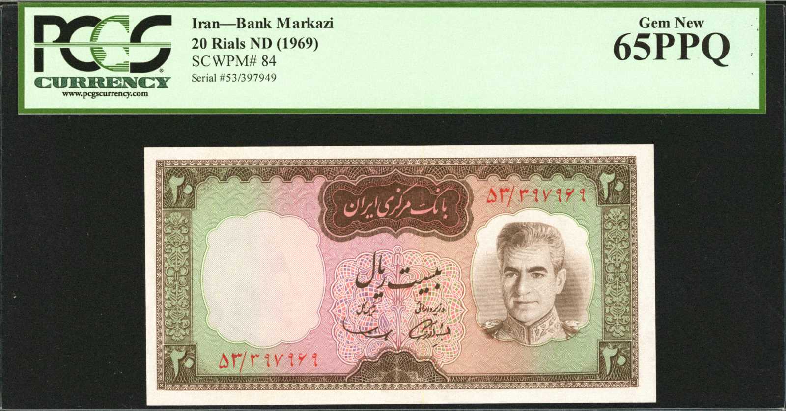 image for: Afghanistan  500 afghanis(B335a)