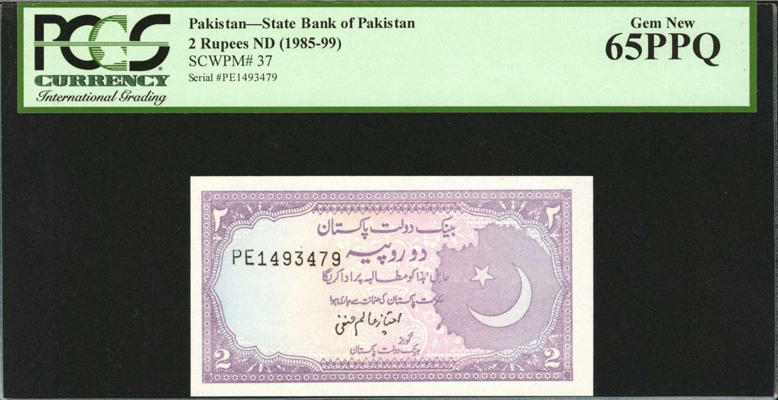 image for: Afghanistan  500 afghanis(B335a)